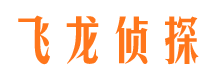 宁国寻人公司